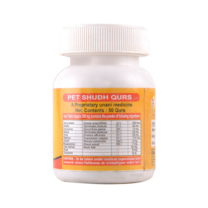 https://cdn.shopify.com/s/files/1/1857/6931/products/pet-shuda-qurs-b2.jpg?v=1669801341
