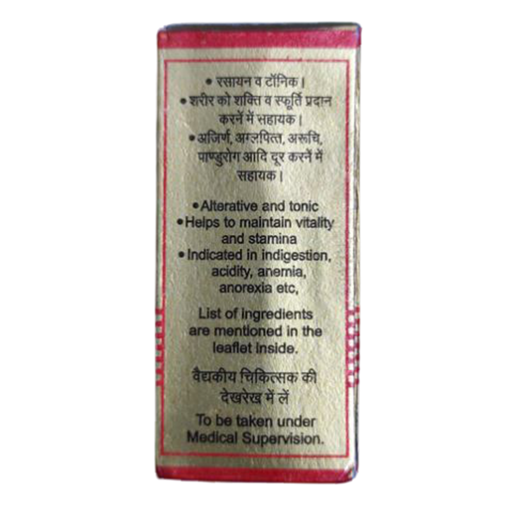 https://cdn.shopify.com/s/files/1/1857/6931/products/poorna2.png?v=1617272617