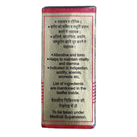 https://cdn.shopify.com/s/files/1/1857/6931/products/poorna2.png?v=1617272617