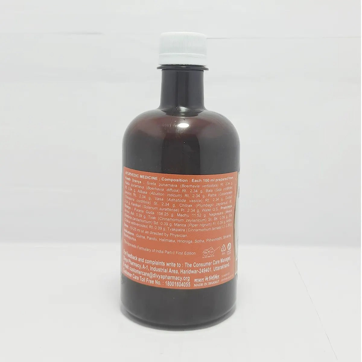 https://cdn.shopify.com/s/files/1/1857/6931/files/punamaya3.jpg?v=1763610777
