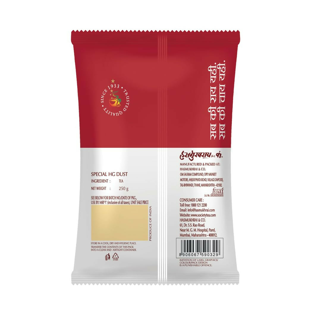 https://cdn.shopify.com/s/files/1/1857/6931/files/qYOOTrqpYB.jpg?v=1765877182