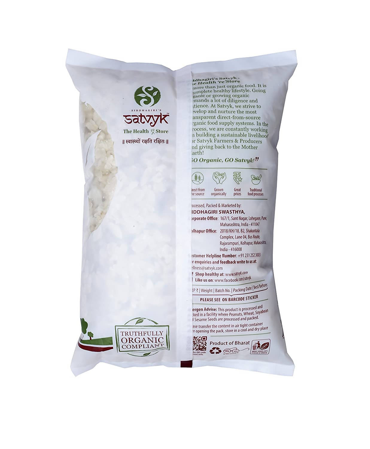 https://cdn.shopify.com/s/files/1/1857/6931/products/qrBDwnVKqZ.jpg?v=1628574863