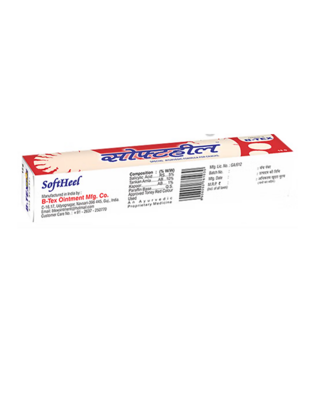 Image 2 of B-TEX Softheel Cream