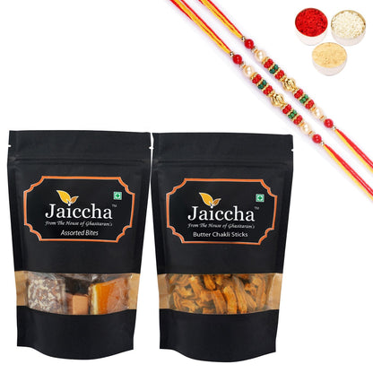 https://cdn.shopify.com/s/files/1/1857/6931/products/r20jiassortedbitesChaklipouch.jpg?v=1762334258