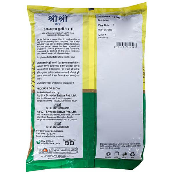 https://cdn.shopify.com/s/files/1/1857/6931/products/rajma1kg.jpg?v=1622894138