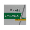 https://cdn.shopify.com/s/files/1/1857/6931/files/rhukot-tab_52002ea7-4788-451f-a0e0-b3a7e9af7766.jpg?v=1718360043
