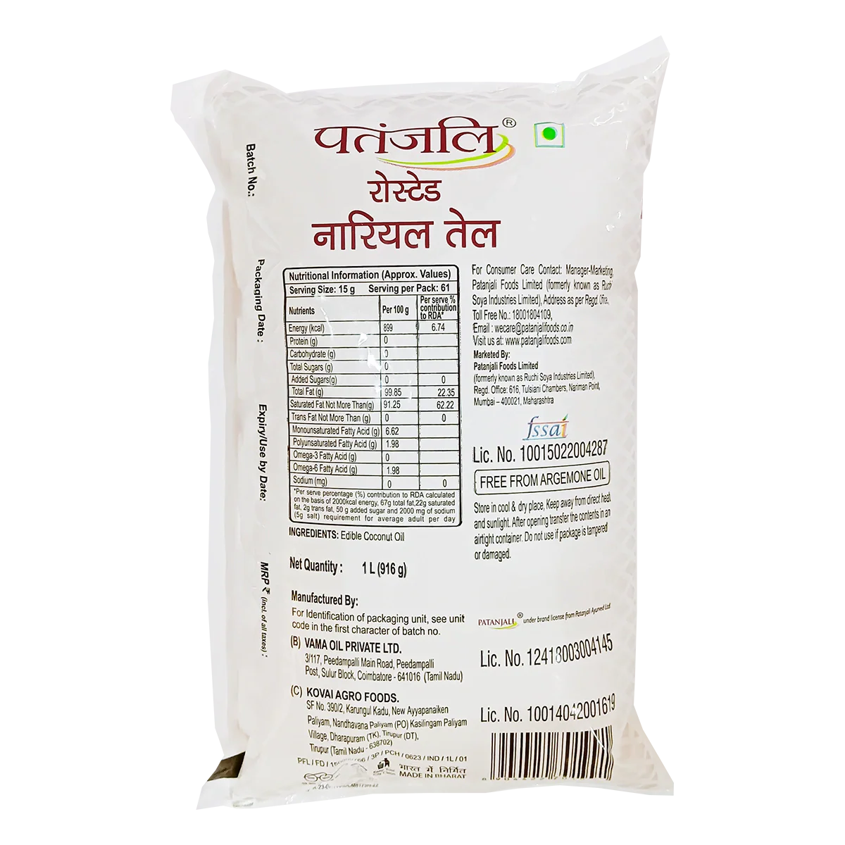 https://cdn.shopify.com/s/files/1/1857/6931/files/roastedcoconut1ltr2_1756209525.webp?v=1763704897