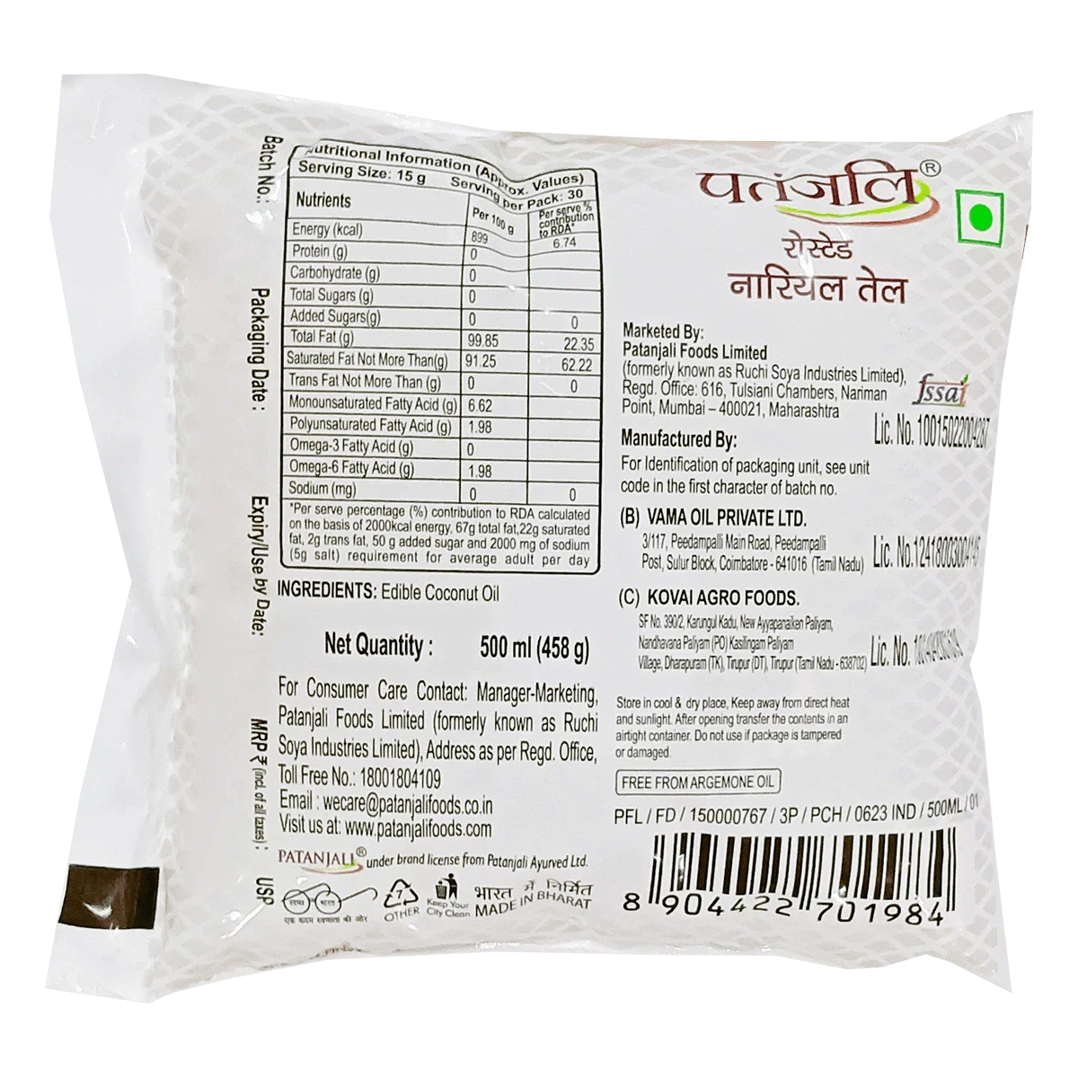 https://cdn.shopify.com/s/files/1/1857/6931/files/roastedcoconutoil500ml2_1756209000.webp?v=1763705617