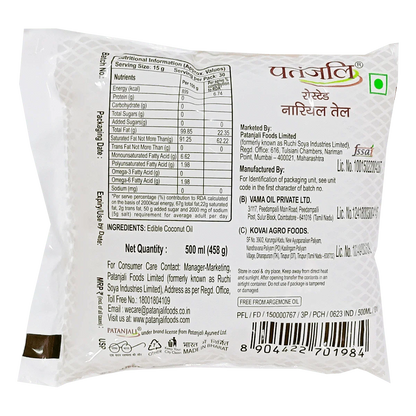 https://cdn.shopify.com/s/files/1/1857/6931/files/roastedcoconutoil500ml2_1756209000.webp?v=1763705617