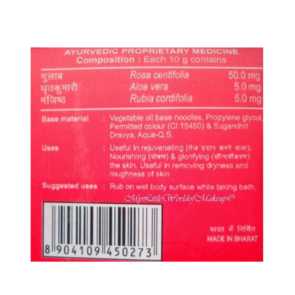https://cdn.shopify.com/s/files/1/1857/6931/products/roseingre.png?v=1613937271