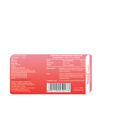 https://cdn.shopify.com/s/files/1/1857/6931/products/rosekanti.png?v=1613937274