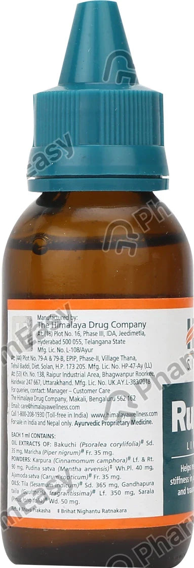 https://cdn.shopify.com/s/files/1/1857/6931/products/rumalaya-liniment-60ml-6.1-1641532157.webp?v=1661432433