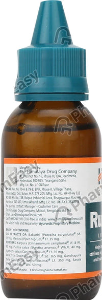 https://cdn.shopify.com/s/files/1/1857/6931/products/rumalaya-liniment-60ml-6.1-1641532157.webp?v=1661432433