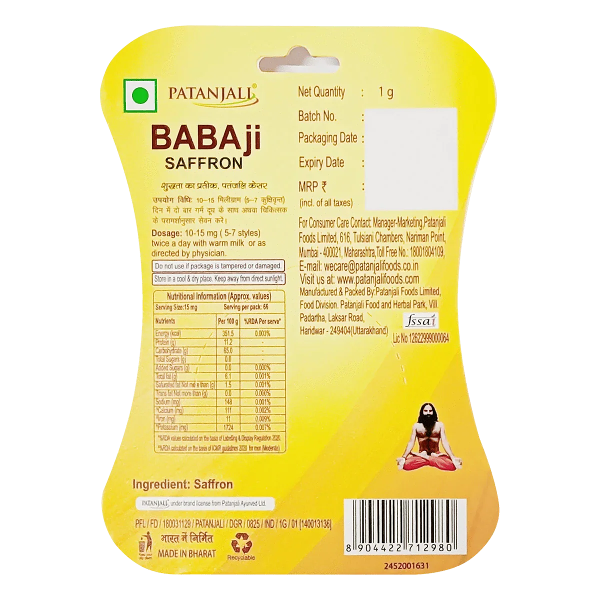 https://cdn.shopify.com/s/files/1/1857/6931/files/saffron1g2_1761542153.webp?v=1763705076