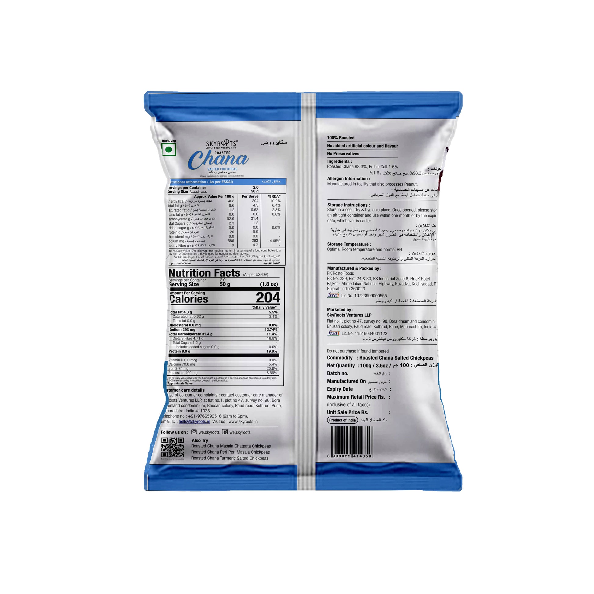 https://cdn.shopify.com/s/files/1/1857/6931/files/saltedback_1.jpg?v=1714979994