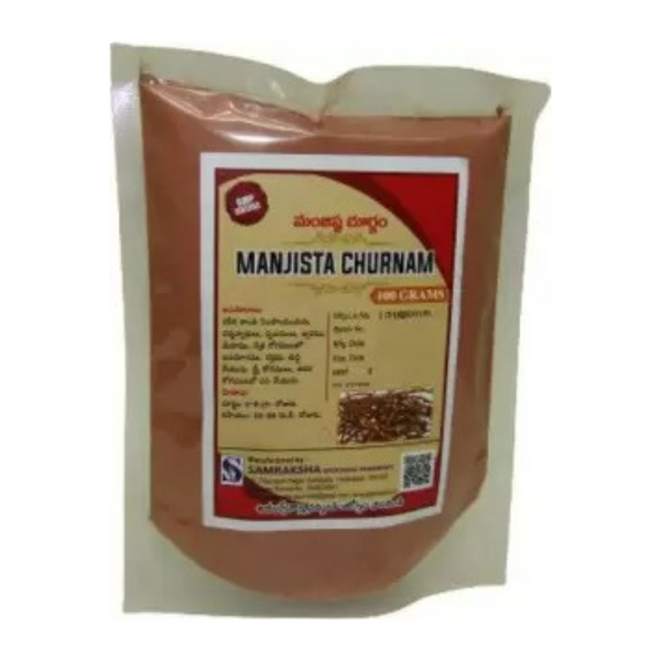 https://cdn.shopify.com/s/files/1/1857/6931/products/samraksha-manjista-churnam.png?v=1671014533
