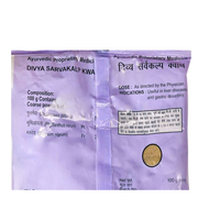 https://cdn.shopify.com/s/files/1/1857/6931/products/sarvakalpkwath.png?v=1737560912