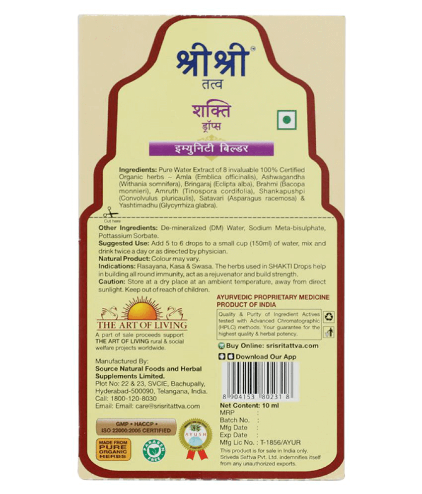 https://cdn.shopify.com/s/files/1/1857/6931/products/shaktiing.png?v=1623066810