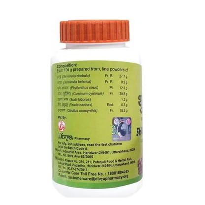 https://cdn.shopify.com/s/files/1/1857/6931/products/shuddhi2.png?v=1737560994