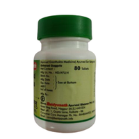 https://cdn.shopify.com/s/files/1/1857/6931/products/sinha.png?v=1613905450