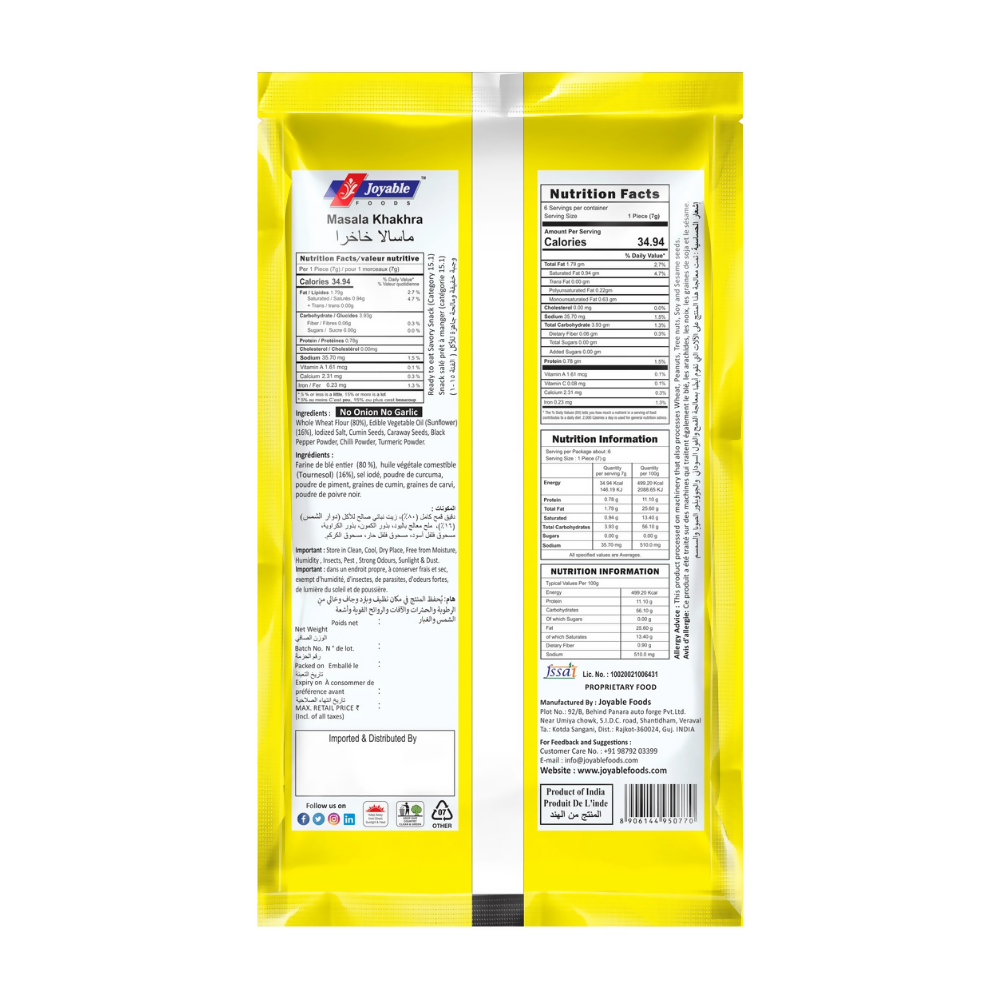 Image 2 of Joyable Masala Mini Khakhra