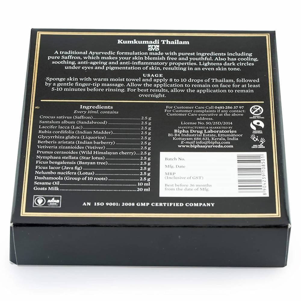 https://cdn.shopify.com/s/files/1/1857/6931/products/tFHbpwt4on.jpg?v=1658310060