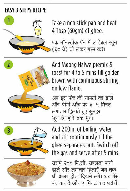 Image 3 of Kitchential Moong Halwa Mix
