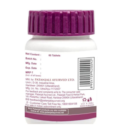 https://cdn.shopify.com/s/files/1/1857/6931/products/tulsiback.png?v=1737561131