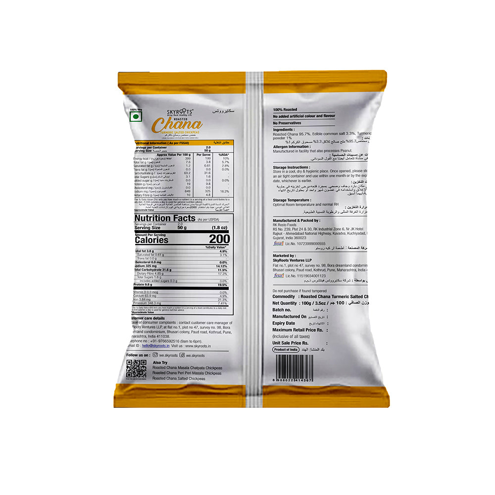 https://cdn.shopify.com/s/files/1/1857/6931/files/turmericback_0.5x.jpg?v=1714980508