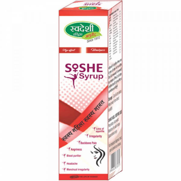 Image 1 of 200 ml for the product Swadeshi She Syrup