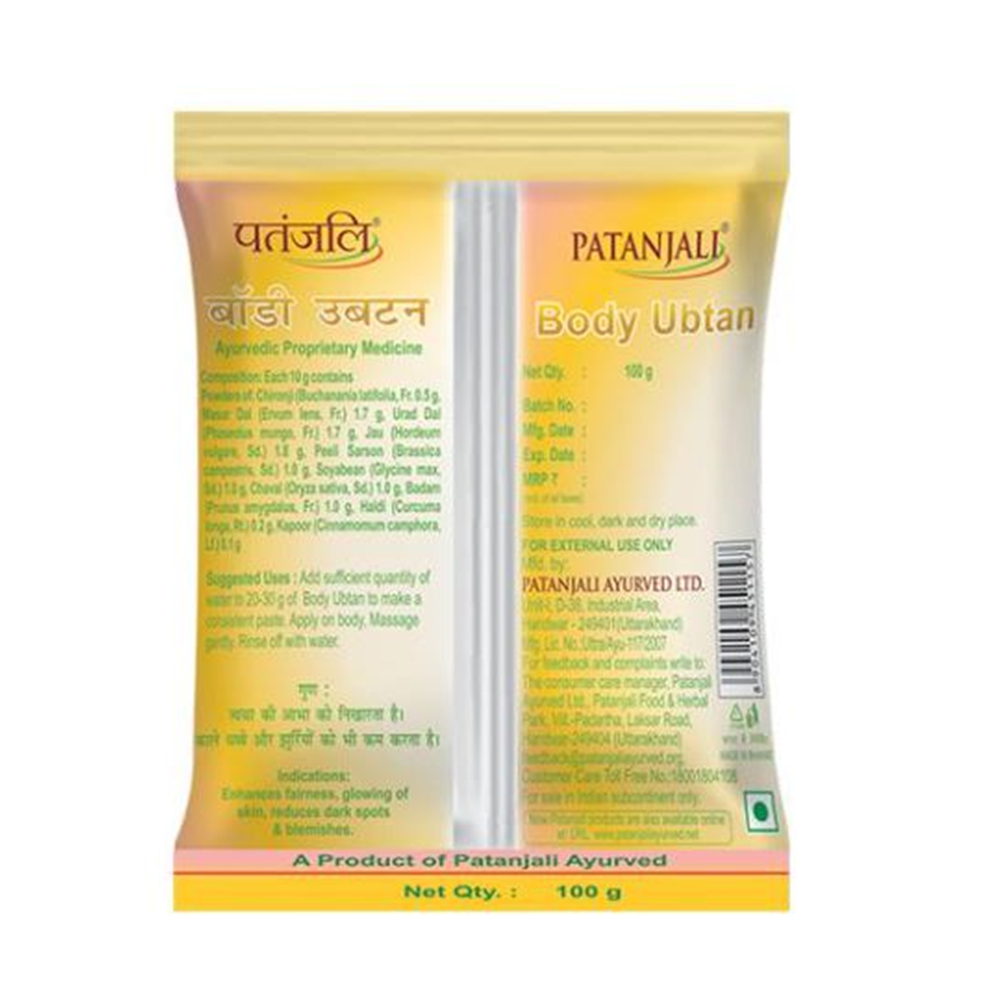 https://cdn.shopify.com/s/files/1/1857/6931/products/ubtanback1.png?v=1613890166