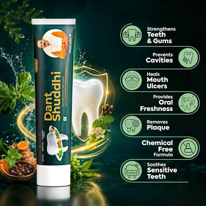 Image 6 of Jeena Sikho Dant Shuddhi Paste for Teeth & Gums