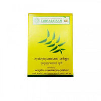 https://cdn.shopify.com/s/files/1/1857/6931/products/vaidyaratnam-gulgulupanchapala-choornam_1.jpg?v=1752735816