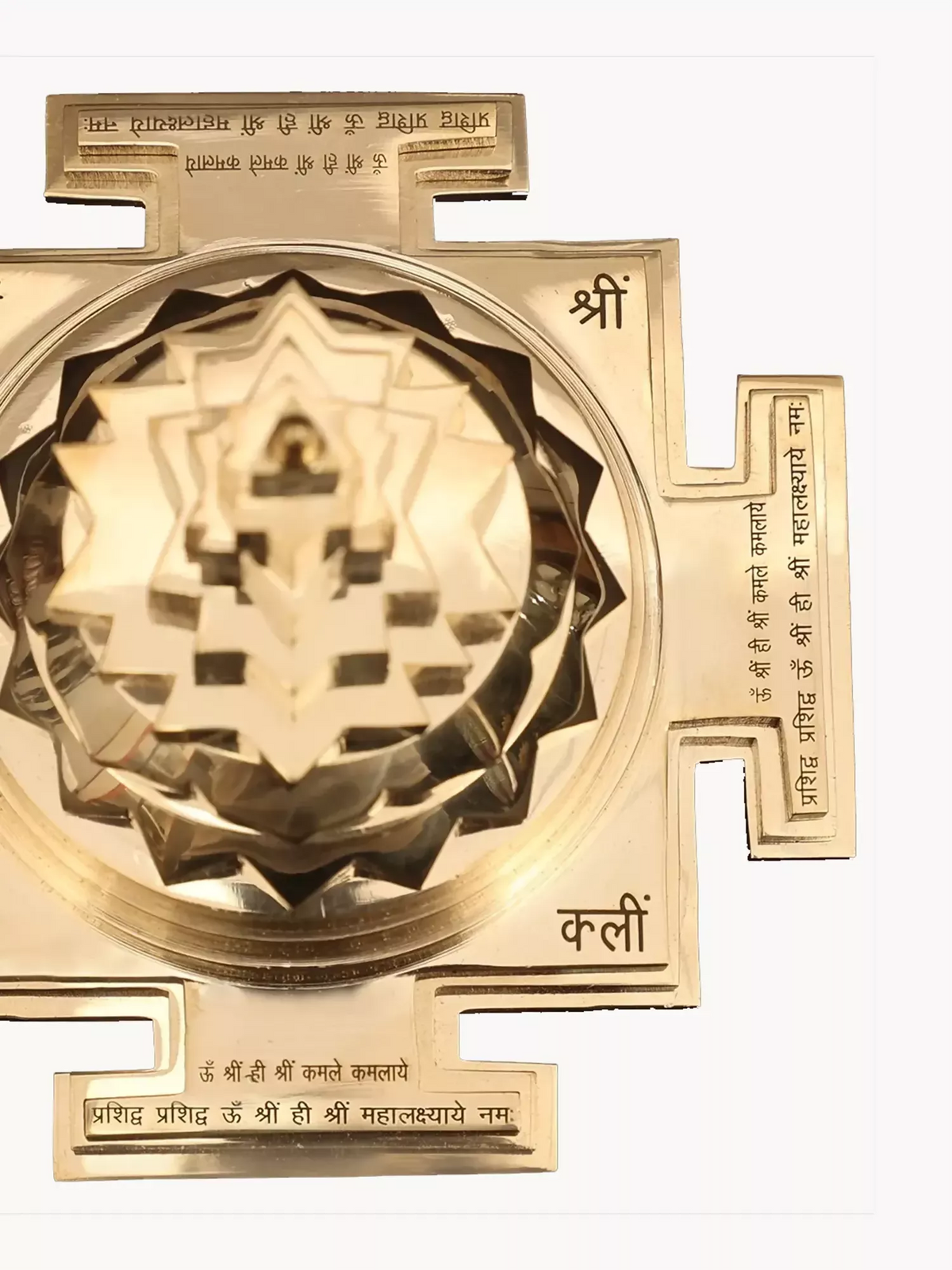 Image 4 of Ishwar Arts 4" Shri Yantra in Brass Handmade in India