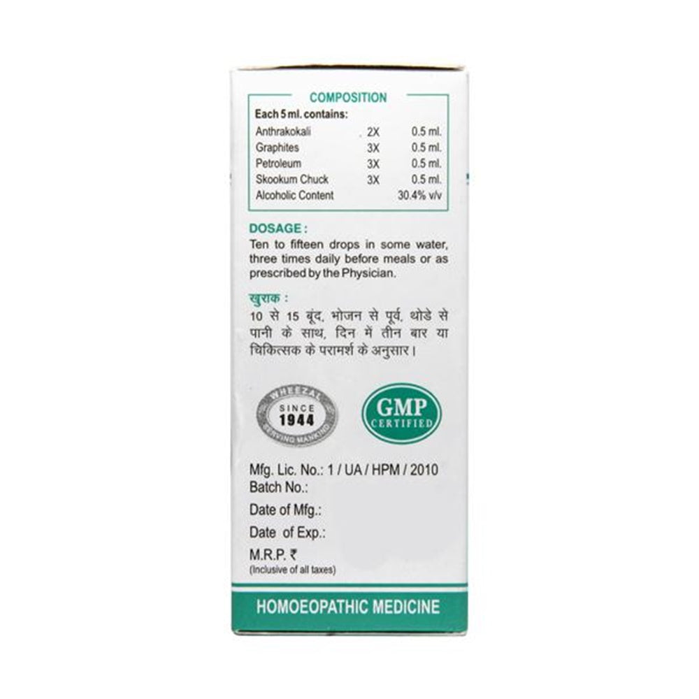 https://cdn.shopify.com/s/files/1/1857/6931/products/wheezal_wl_33_skin_drops_30ml_1.jpg?v=1623416969