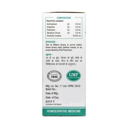 https://cdn.shopify.com/s/files/1/1857/6931/products/wheezal_wl_33_skin_drops_30ml_1.jpg?v=1623416969