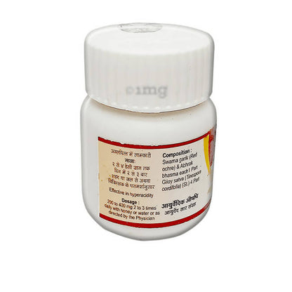 https://cdn.shopify.com/s/files/1/1857/6931/products/wjmc0rPOnd.jpg?v=1643893324