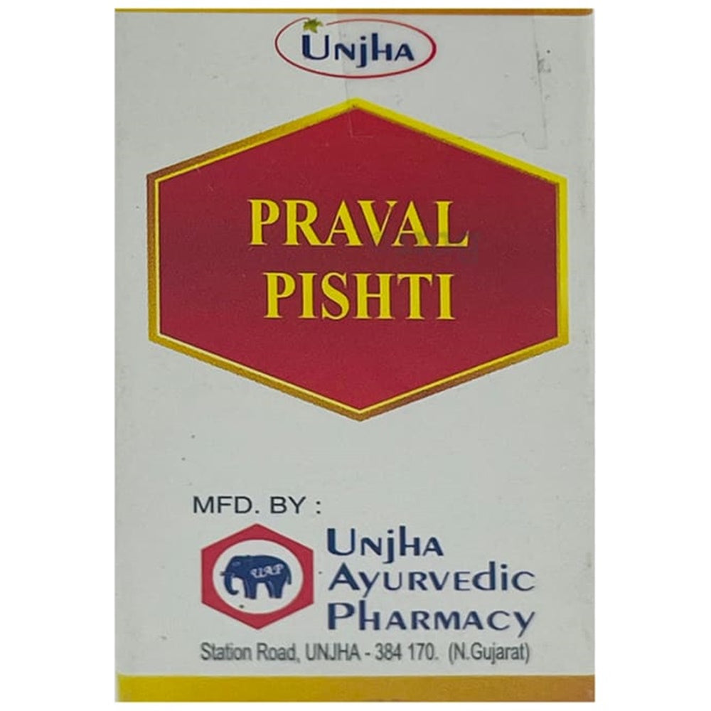 Image 1 of 5 gm for the product Unjha Praval Pishti