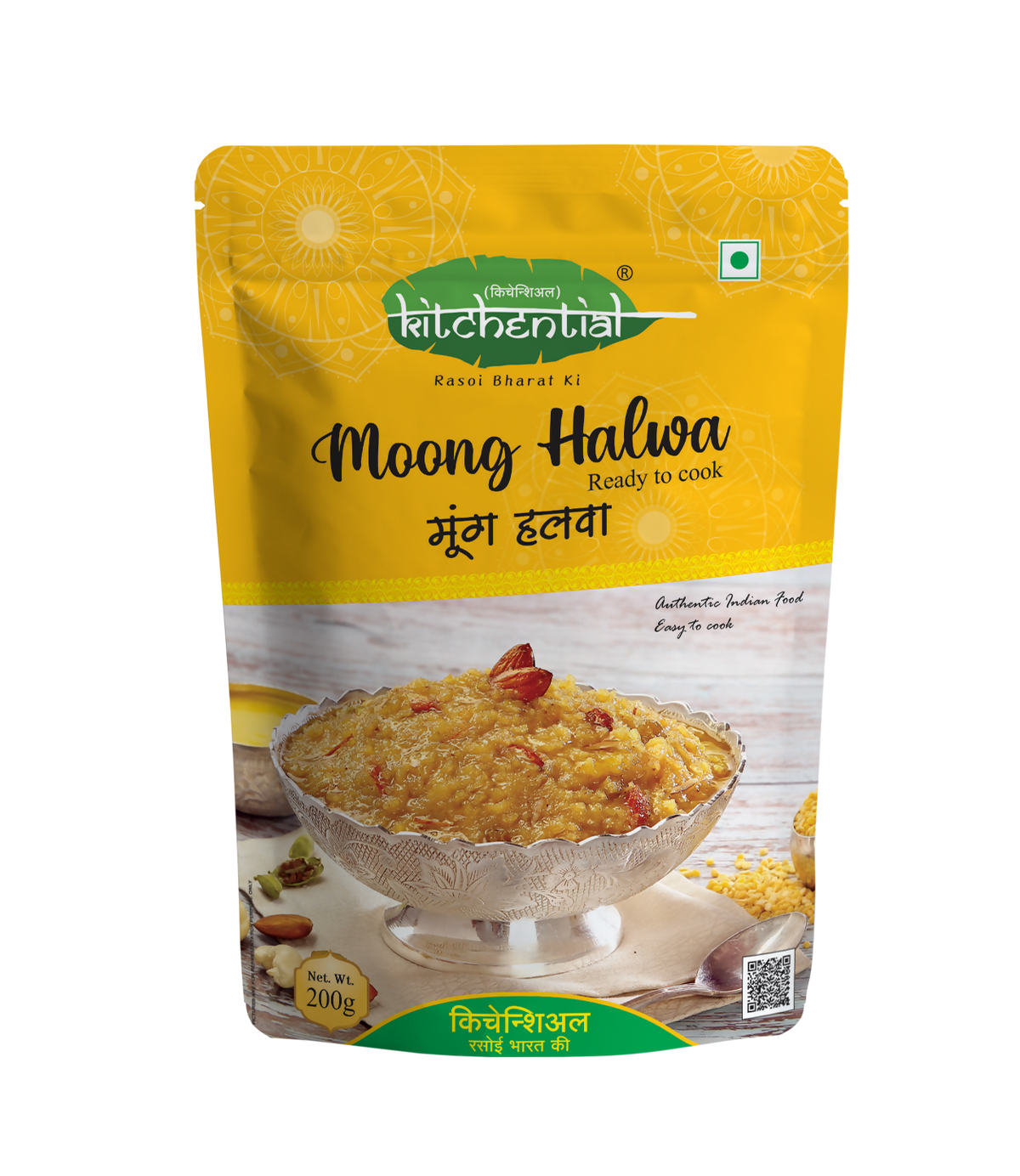 Image 1 of 200 / Pack of 2 for the product Kitchential Moong Halwa Mix