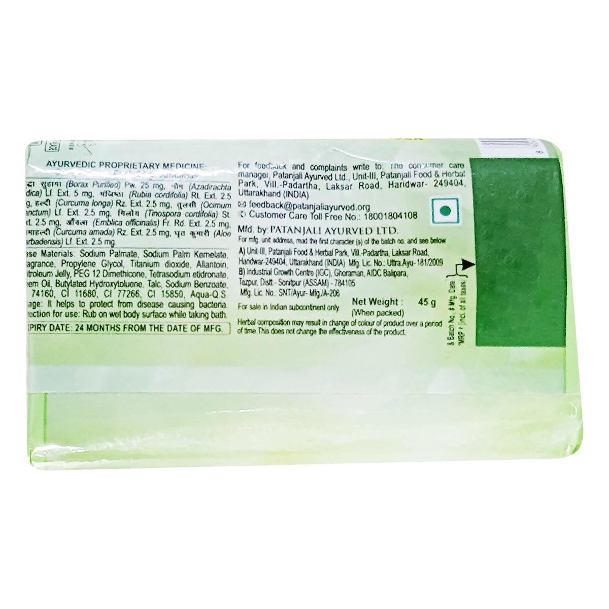 https://cdn.shopify.com/s/files/1/1857/6931/files/yLYs2FMvN9.png?v=1744786362