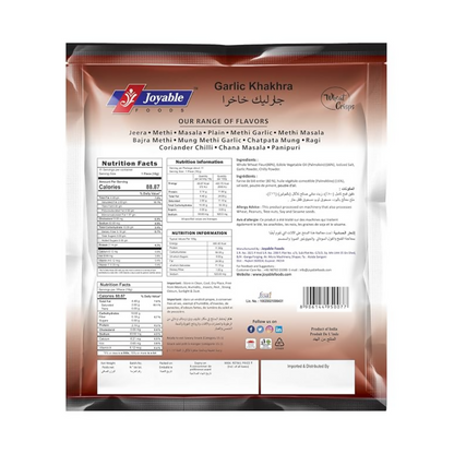 Image 2 of Joyable Garlic Khakhra