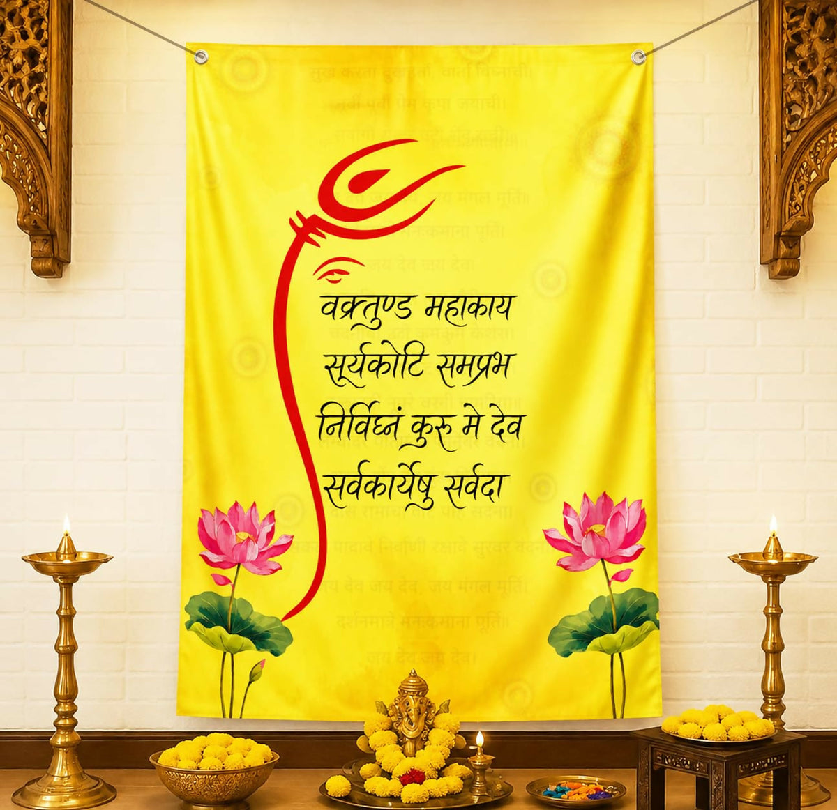 Image 1 of Default Title for the product Party Propz Ganpati Yellow Cloth Banner with Lotus & Shlok Print – 2 Pcs