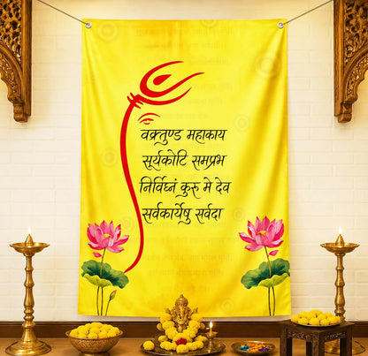 Image 1 of Default Title for the product Party Propz Ganpati Yellow Cloth Banner with Lotus & Shlok Print – 2 Pcs