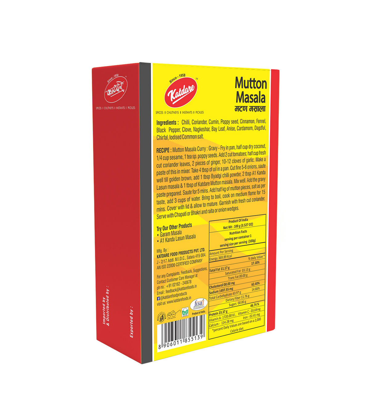 Image 2 of Katdare Foods Mutton Masala