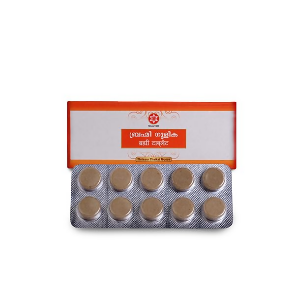 Image 1 of Sna Oushadhasala Brahmi Tablets