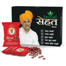 Sanyasi Sehat Tablets