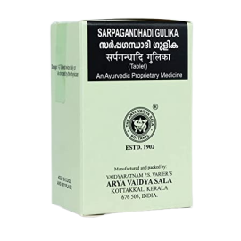 Kottakkal Arya Vaidyasala Sarpagandhadi Gulika