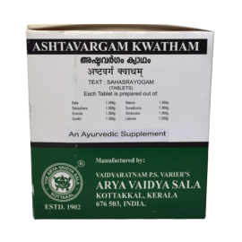 Kottakkal Arya Vaidyasala Ashtavargam Kwatham Tablets