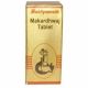 Baidyanath Makardhwaja Tablets 25 tab