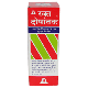Aphali Pharma Raktadoshantak Syrup